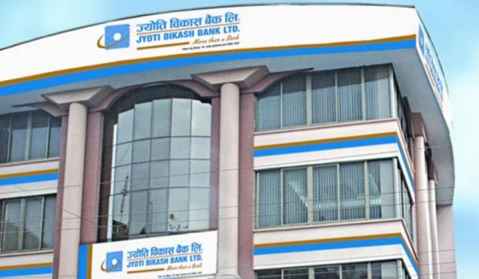 ज्योति विकास बैंकका संस्थापक शेयर बिक्रीमा, ३५ दिनभित्र आवेदन दिन आग्रह