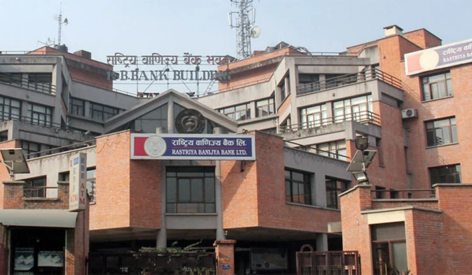 राष्ट्रिय वाणिज्य बैंकले ३ अर्बको ऋणपत्र बिक्री गर्ने