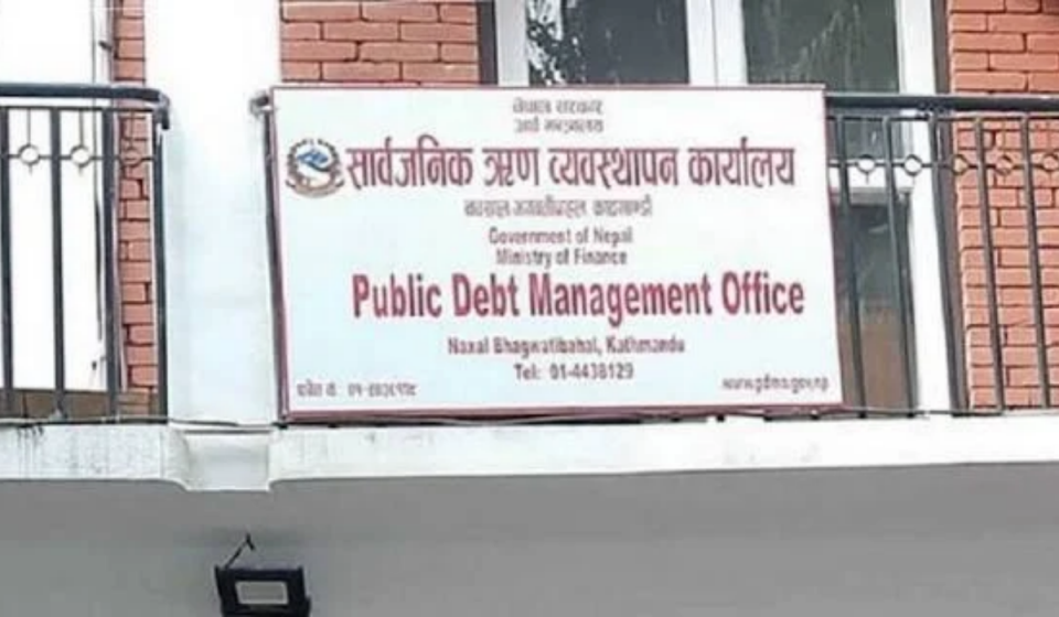 १० अर्बको विकास ऋणपत्र बेच्दै सरकार