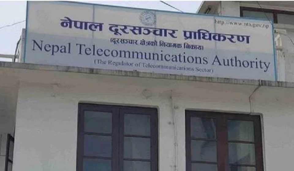 इन्टरनेट सेवा प्रदायकमाथि प्राधिकरणको कारबाही, १४ कम्पनीलाई जरिवाना