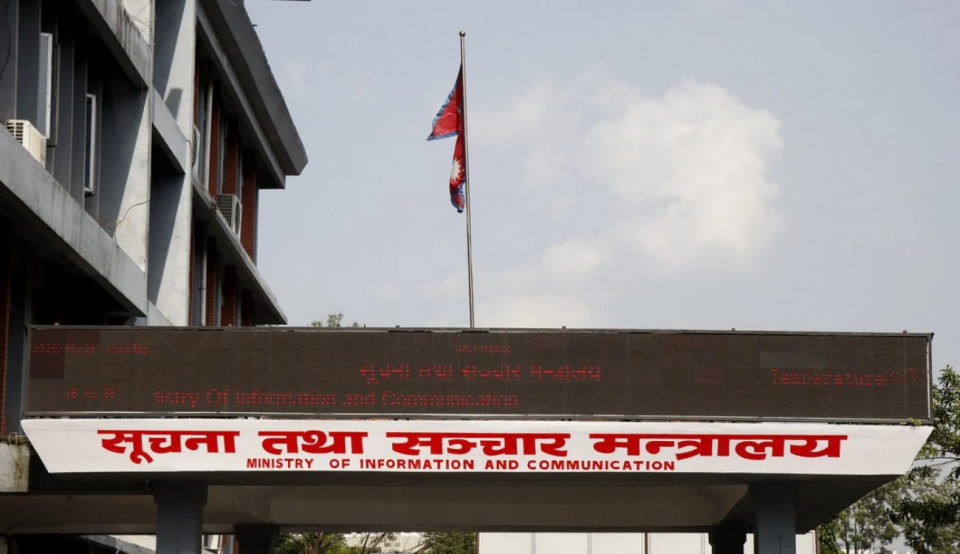 सांस्कृतिक तथा राष्ट्रिय महत्त्वका चलचित्र बनाउन साढे तीन करोड अनुदान