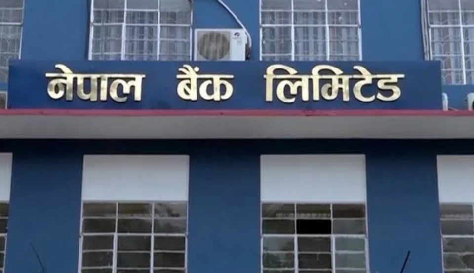 नेपाल बैंकका सम्पूर्ण सेवा सात घण्टा बन्द हुने