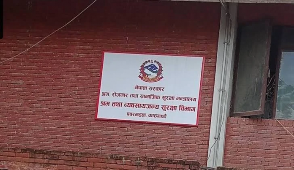 दशैँ खर्च नपाएको भन्दै ६ सयभन्दा बढी श्रमिकले दिए विभागमा उजुरी