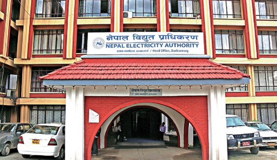 काठमाडौंका विभिन्न क्षेत्रमा आज विद्युत् आपूर्ति बन्द हुने