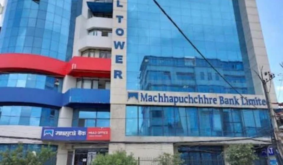 माछापुच्छ्रे बैंकलाई दुई प्रतिष्ठित अन्तर्राष्ट्रिय बैंकिङ पुरस्कार