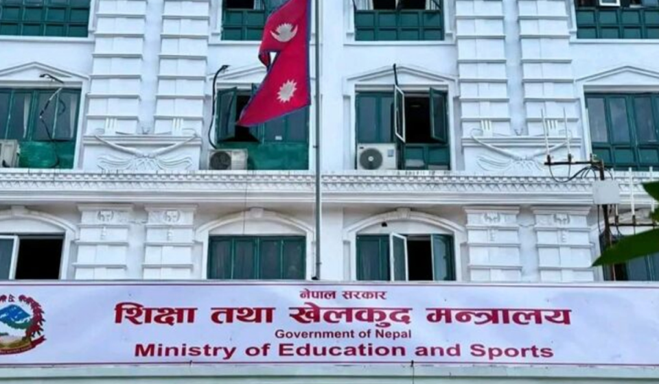 शिक्षकलाई सवारी खरिदमा ८० प्रतिशतसम्म ब्याज सहुलियतको प्रस्ताव