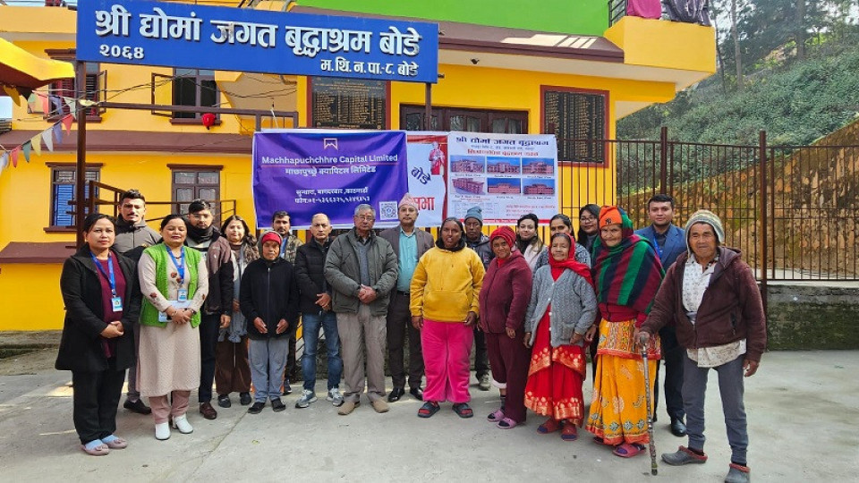 माछापुच्छ्र्रे क्यापिटलद्वारा वृद्धाश्रमलाई हिटर तथा खाद्यान्र सामाग्रीहरु सहयोग