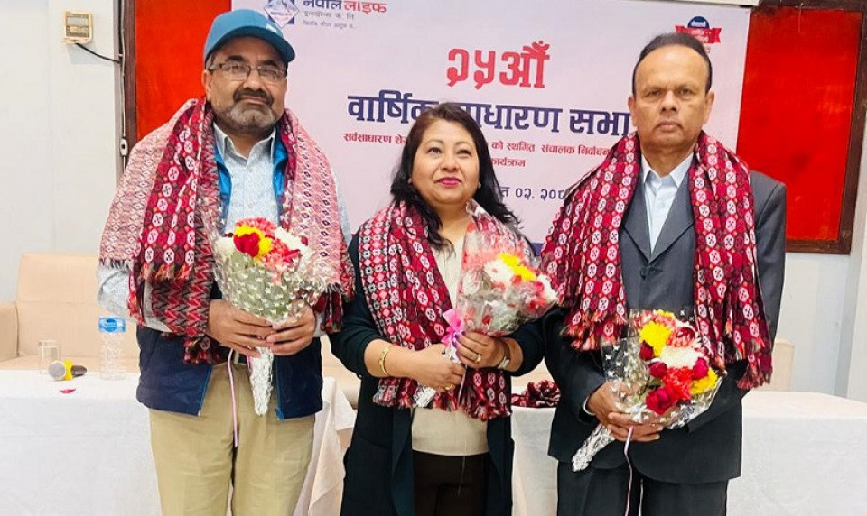 नेपाल लाइफमा ३ जना सञ्चालक निर्वाचित, सपथ तथा पदबहाली समेत सम्पन्न