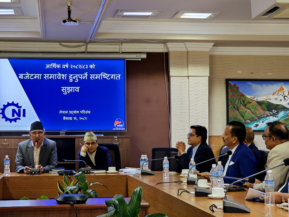 रंगीचंगी करहरुलाई खारेज गर्न सिएनआईको सुझाव, अर्थमन्त्रीले सोधे-'ब्याजदर सिंगल डिजीटमा आउँदा पनि किन बढेन लगानी ?'