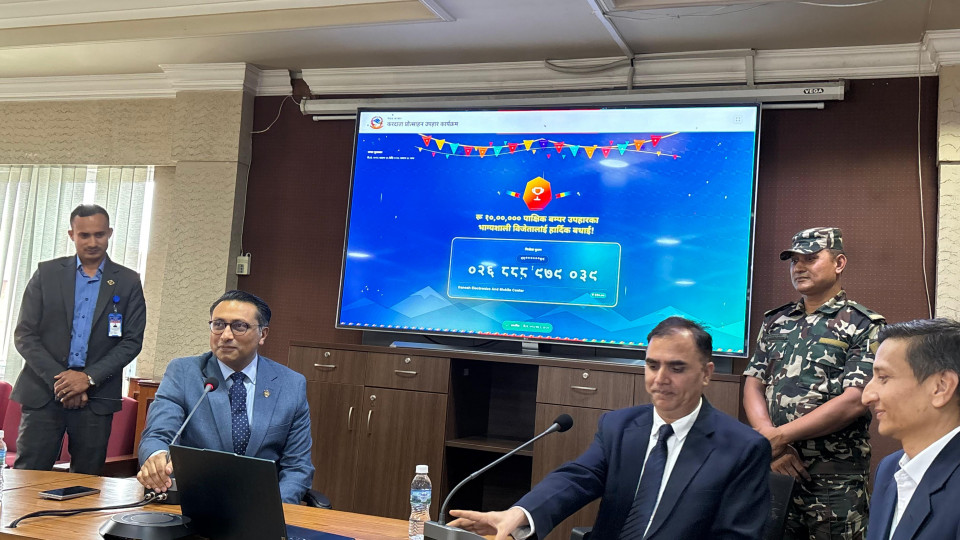 साउन महिनाको दोस्रो पाक्षिक करदाता प्रोत्साहन पुरस्कार आज घोषणा हुने, उपभोक्ताको सहभागितामा उछाल