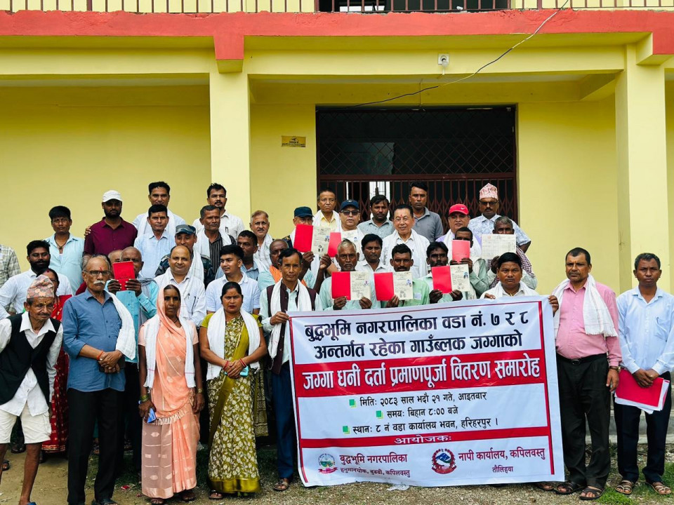 १३ वर्षपछि कपिलवस्तुका ७ सय ३०  परिवारले पाए लालपुर्जा