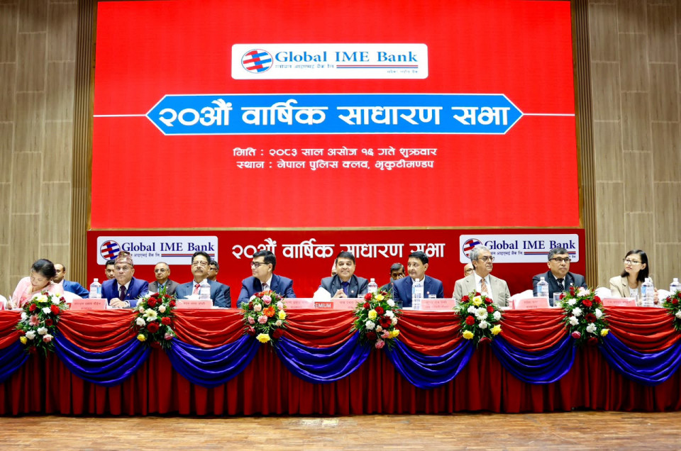 ग्लोबल आइएमई बैंकको २०औं साधारण सभा सम्पन्न, १० प्रतिशत लाभांश पारित