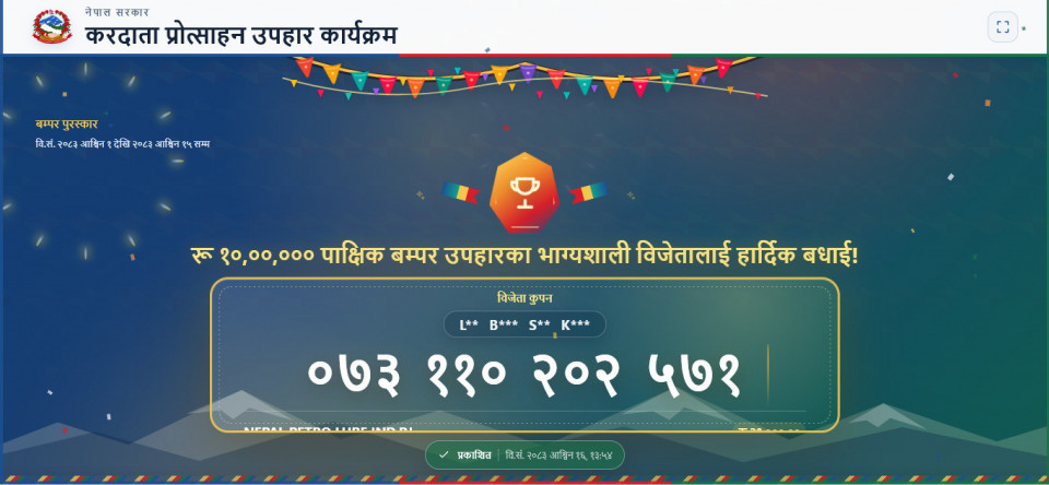 करदाता उपहारमा लालबाबुको ‘ज्याकपट’, २१ हजारको कारोबारले दिलायो १० लाख
