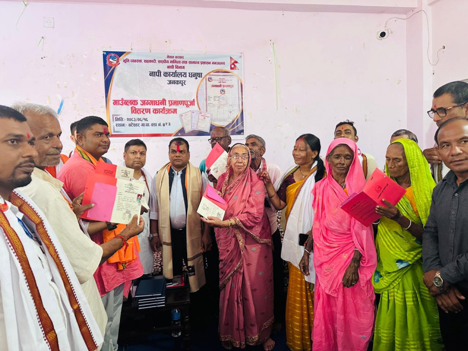 लालपुर्जा वितरण तिव्र, नापजाँच सकिएको ९ वर्षपछि धनुषाका १८६ स्ववासी परिवारले पाए लालपुर्जा