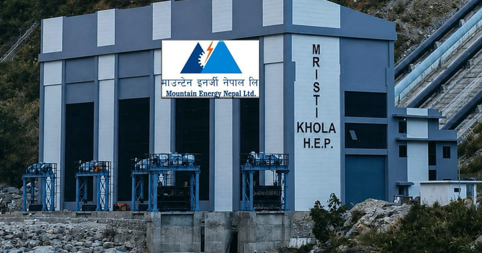 माउण्टेन इनर्जीद्वारा लगातार दोस्रो वर्ष २० प्रतिशत बोनस शेयर प्रस्ताव, कार्तिक २० मा एजीएम