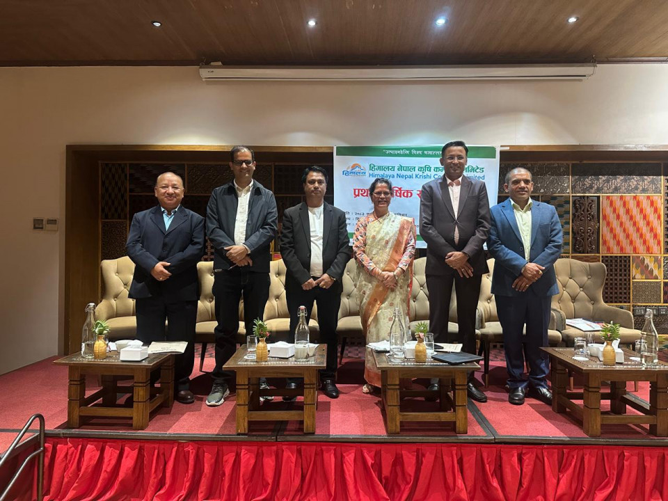 हिमालय नेपाल कृषि कम्पनीको १८ करोड कारोबार लक्ष्य उत्पादनदेखि निर्यातसम्म विस्तारको योजना