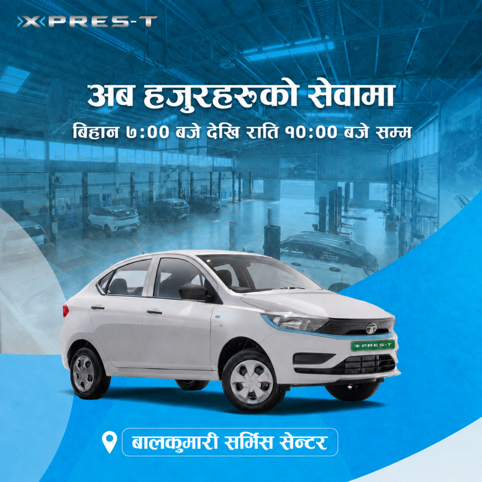 ईभी ट्याक्सी चालकलाई राहत: एक्सप्रेस-टी सर्भिस सेन्टर अब १५ घण्टा खुला