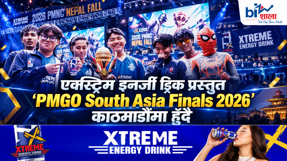एक्स्ट्रिम इनर्जी ड्रिंक प्रस्तुत ‘PMGO South Asia Finals 2026’ काठमाडौंमा हुँदै
