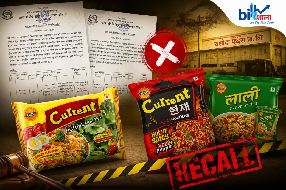 जनस्वास्थ्यसँग खेलवाड गर्दै यशोदा फूड्स: उत्पादन गुणस्तरहीन, उद्योगको ध्यान भने इमेज बचाउन