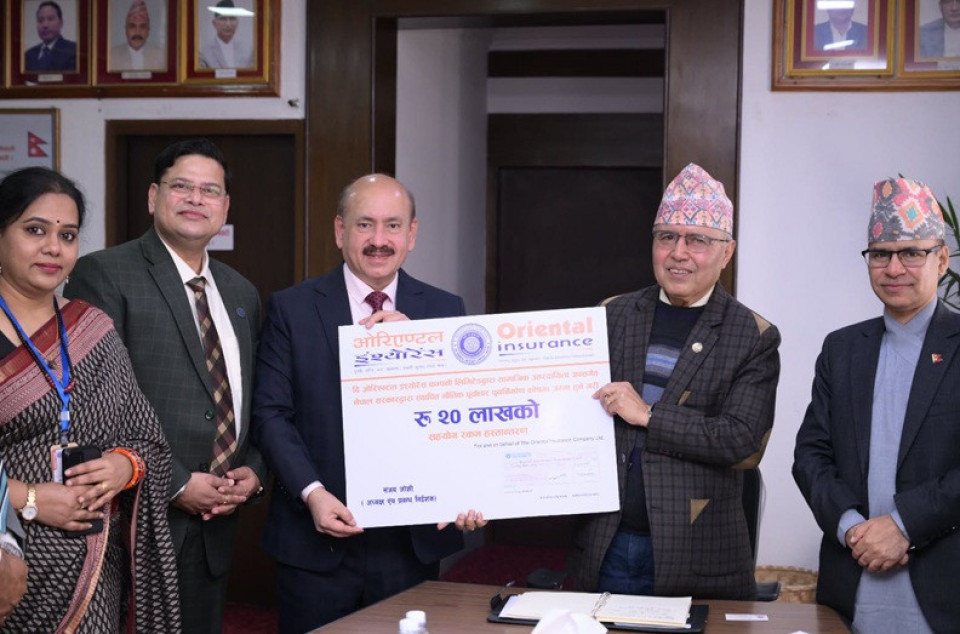 दि ओरिएण्टल इन्स्योरेन्स कम्पनीद्वारा भौतिक पूर्वाधार पुनर्निर्माण कोषमा २० लाख योगदान