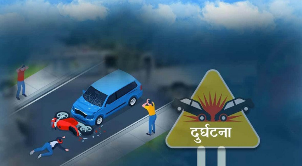 २४ घण्टामा देशभर सवारी दुर्घटनाः ५ जनाको मृत्यु, १२५ जना घाइते