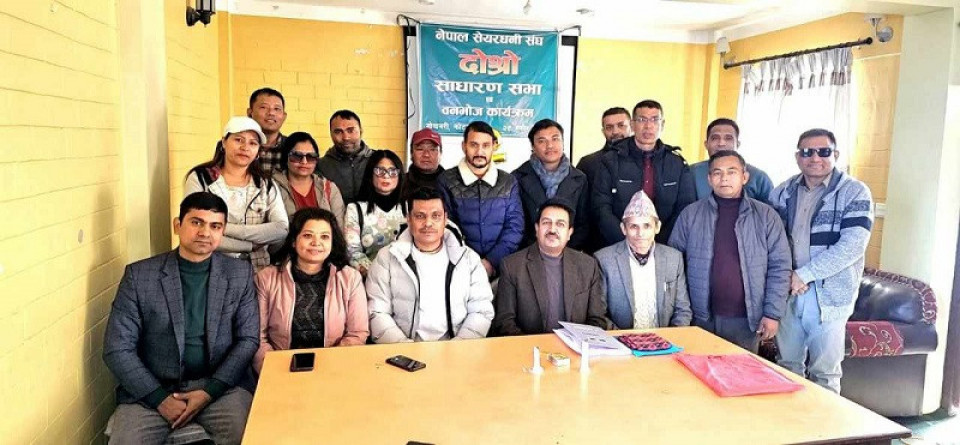 नेपाल सेयरधनी संघको दोस्रो साधारण सभा सम्पन्न