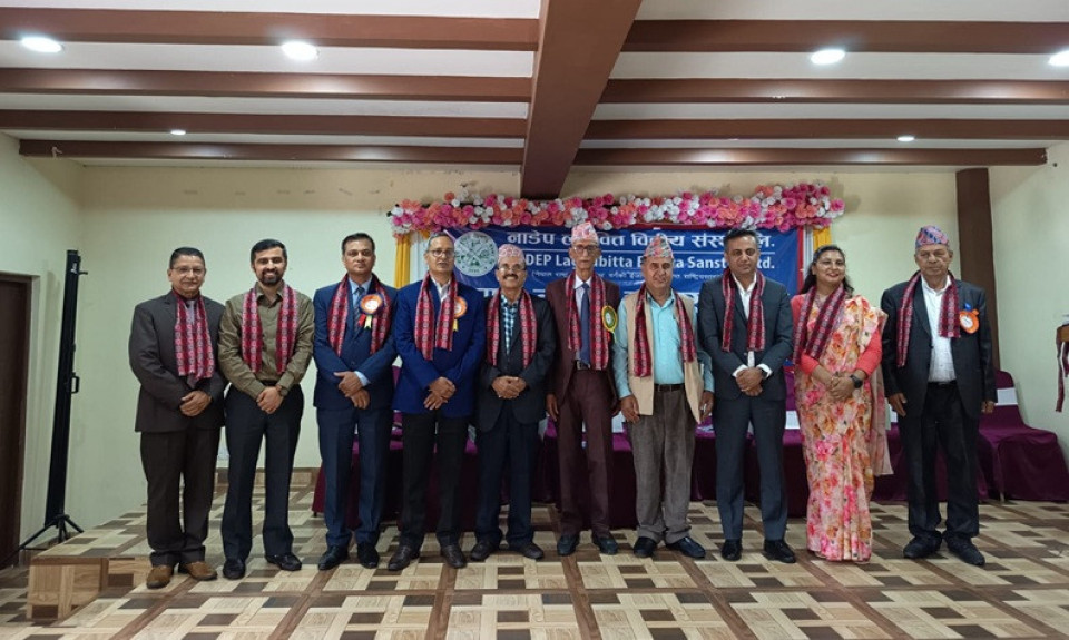 नाडेप लघुवित्तको साधारण सभा सम्पन्न, ५ जना सञ्चालक निर्वाचित