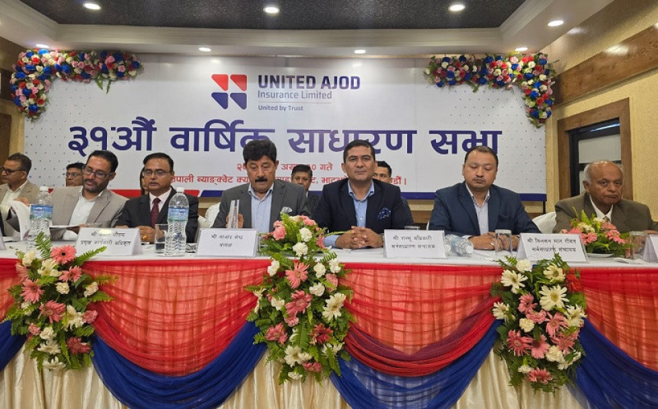यूनाइटेड अजोड इन्स्योरेन्सको ३१ औं साधारण सभा सम्पन्न