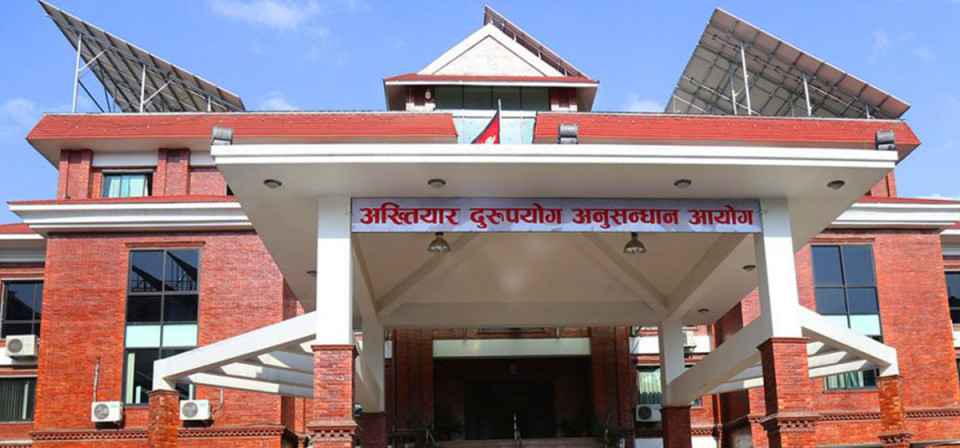 नापी कार्यालयका सर्भेक्षक साहविरुद्ध ३ करोड ७१ लाखको भ्रष्टाचार मुद्दा