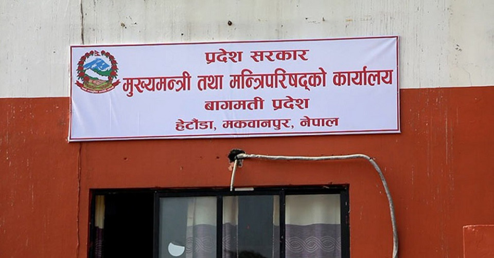 निर्देशन नआएसम्म बागमती सरकार नछाड्ने एमालेको निष्कर्ष
