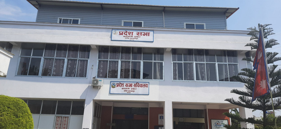 बचतकर्ताको रकम सुरक्षाका लागि विशेष नीति अघि सार्ने बागमती सरकारको घोषणा