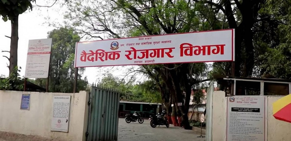 इजरायलमा नेपालीका लागि २३०० रोजगारीको अवसर, खुल्यो आवेदन