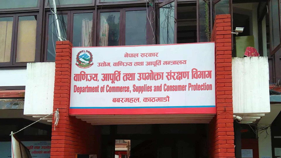 बाढीको बहानामा मूल्य बढाए सीधा कारबाही, काठमाडौंमा विशेष अनुगमन टोली बजार छिर्दै