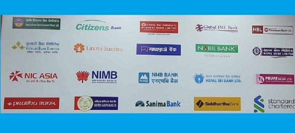 लगानीयोग्य रकम थुप्रिएसँगै माघका लागि पनि घट्यो बैंकहरूको ब्याजदर, कुनको कति ?