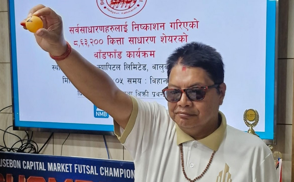 बेनी हाइड्रोपावरको आईपीओ बाँडफाँड, ८६ हजार ३२० आवेदकले पाए १० कित्ता