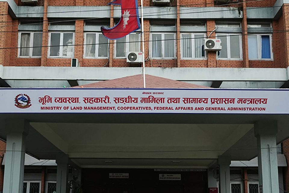 सरुवा रोक्ने हाकिमलाई अब आर्थिक झट्का, रमाना नदिए तलब आफ्नै खल्तीबाट तिर्नुपर्ने