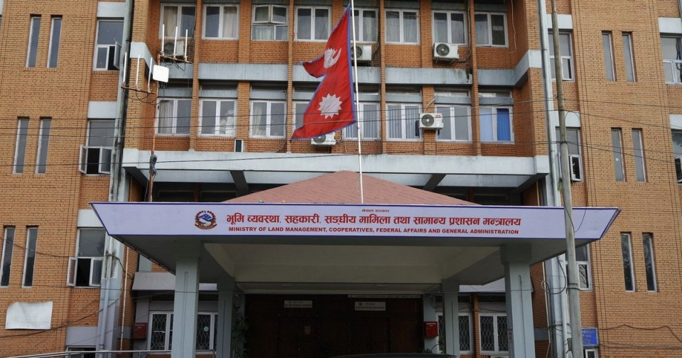 कर्मचारी कटौती र संरचना सुधारमा सामान्य प्रशासन मन्त्रालय अगाडि, २८३ पद दर्ता
