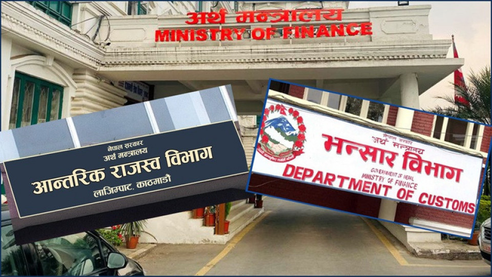 सरकारद्वारा १५ सहसचिवको सरुवा, आन्तरिक राजस्व र भन्सार विभाग नेतृत्वविहीन