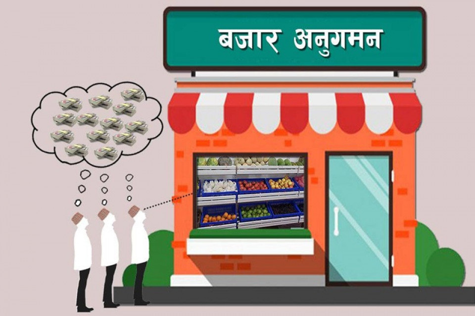 सरकारी अनुगमन फितलो हुँदा बजारमा मूल्य असमानताको समस्या बढ्दो, मारमा आम उपभोक्ता