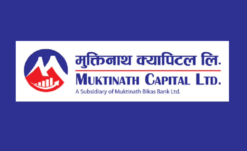 मुक्तिनाथ क्यापिटलको लगानी व्यवस्थापनमा नयाँ योजना सार्वजनिक