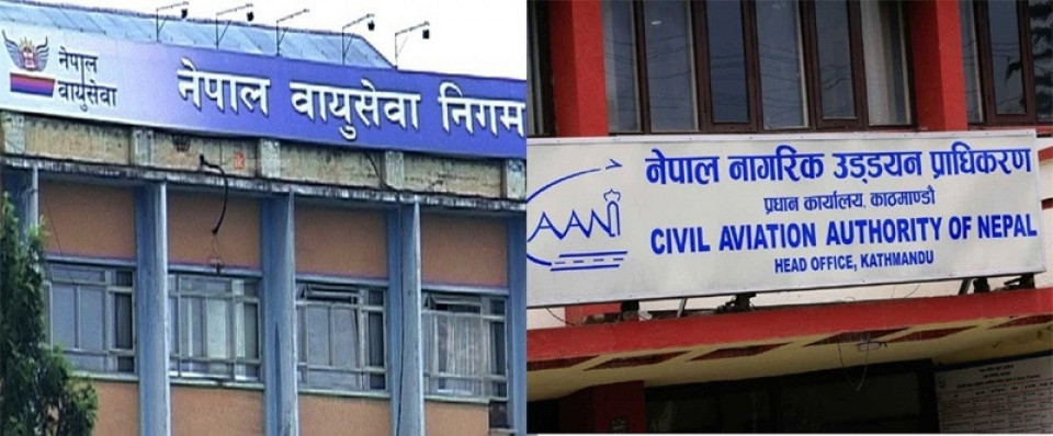 नागरिक उड्डयन प्राधिकरण र वायुसेवा निगममा खुला प्रतिस्पर्धाबाट नेतृत्व चयन गरिने