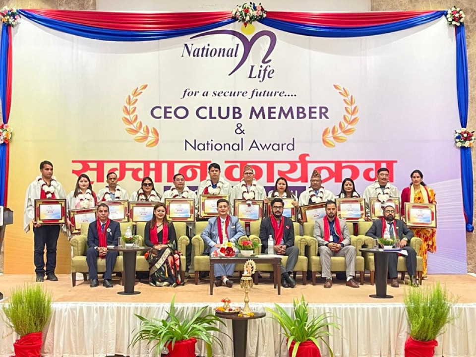नेशनल लाईफको सीईओ क्लब सदस्य सम्मान कार्यक्रम सम्पन्न