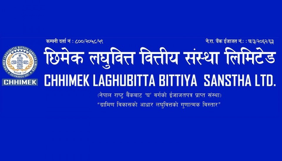 छिमेक लघुवित्तको नाफामा २६% को गिरावट,  ईपीएस २८.८३ रुपैयाँ