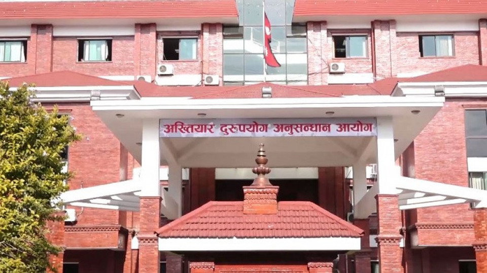 अनुदान रकम दुरुपयोग गरेको आरोपमा  १० जनाविरुद्ध भ्रष्टाचार मुद्दा दायर