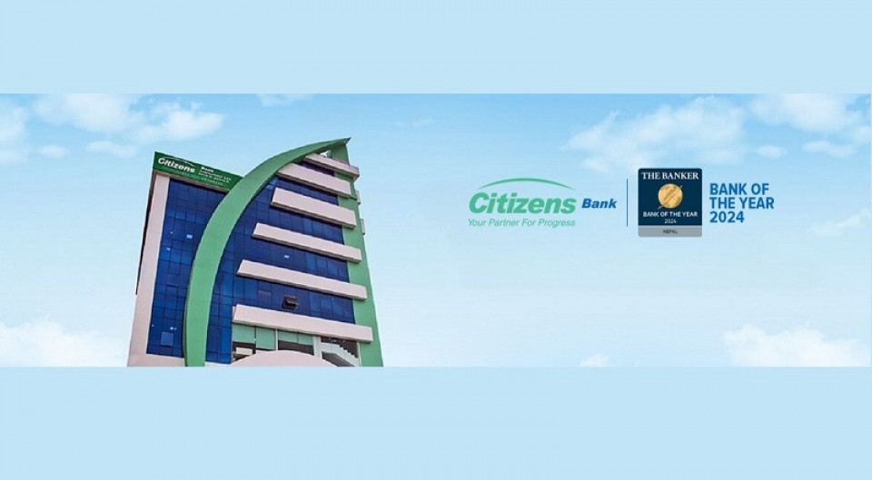 सिटिजन्स बैंकका ग्राहकले एकता बुक्सका आउटलेटमा १५% सम्म छुट पाउने