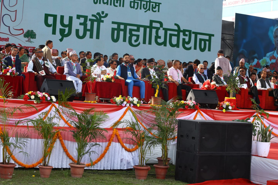 कांग्रेसको १५औँ महाधिवेशनः आजदेखि बन्दसत्र, असोज २२ मा मतदान