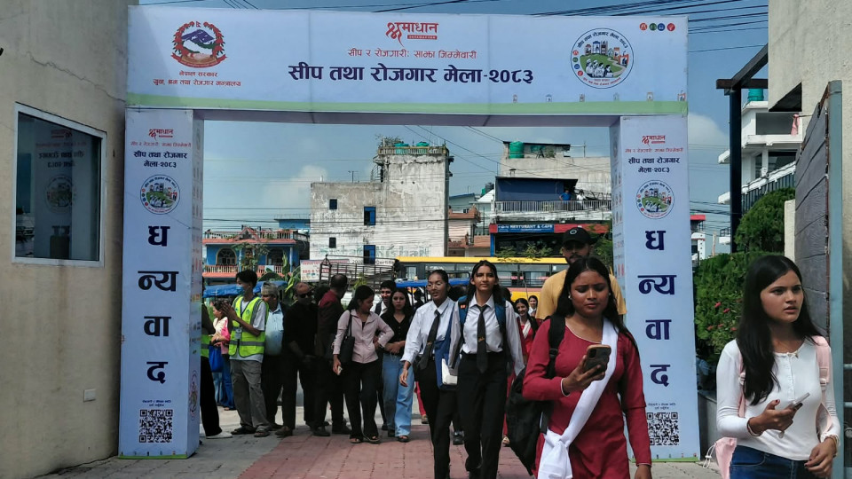 इटहरीमा आजदेखि ‘सीप तथा रोजगार मेला, २०८३’ सुरु