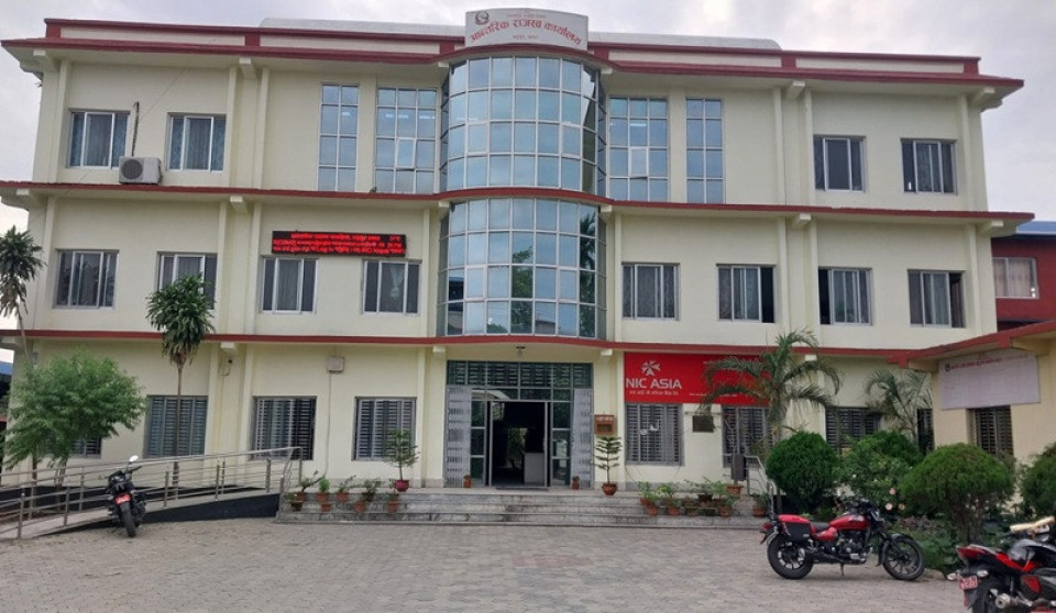 आन्तरिक राजस्व कार्यालय झापाले लक्ष्यको ८१% मात्रै राजस्व उठायो