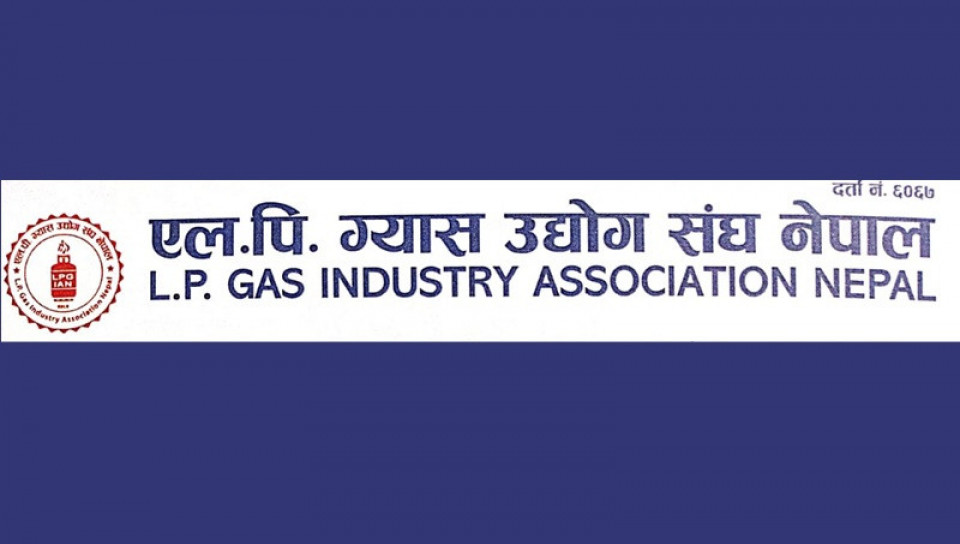 आवश्यकताभन्दा बढी ग्यास संकलन नगर्न तथा अनावश्यक रूपमा लाइनमा नबस्न आग्रह