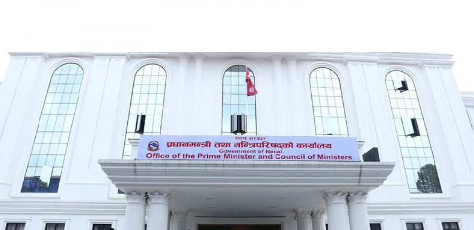 निजी क्षेत्रका समस्या समाधानका लागि सरकारद्वारा सुझाव माग